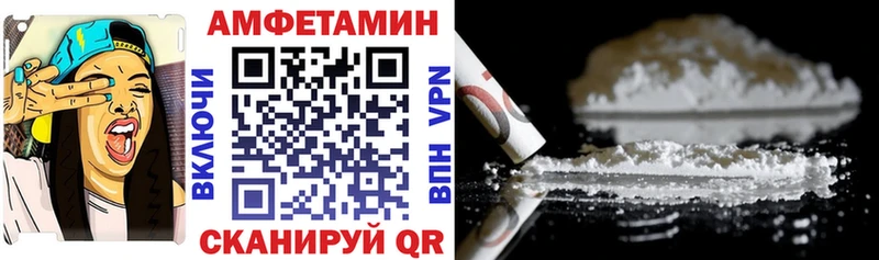 Amphetamine 97%  Купить закладки  Североуральск 