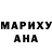 ГЕРОИН белый Inna Moskvych