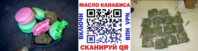 Купить  Североуральск  Еда ТГК марихуана 
