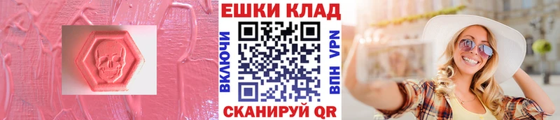 Купить закладки  Североуральск  Экстази VHQ 