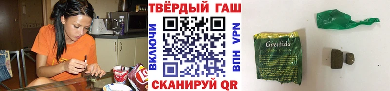 Гашиш Изолятор  Купить  Североуральск 