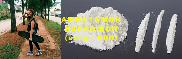 кокс Барнаул