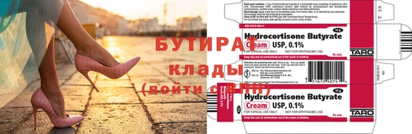 кокс Барнаул