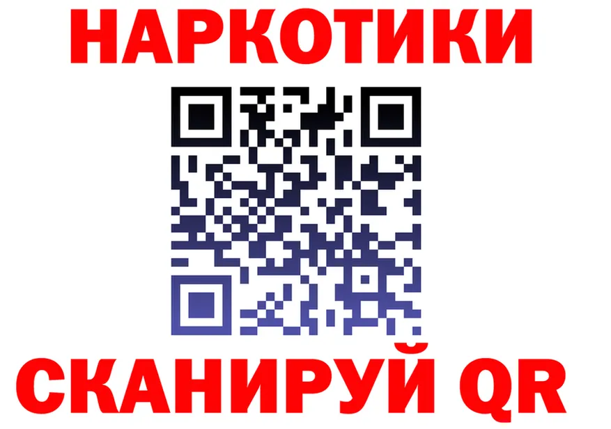 Кетамин VHQ ТОР это МЕГА Североуральск