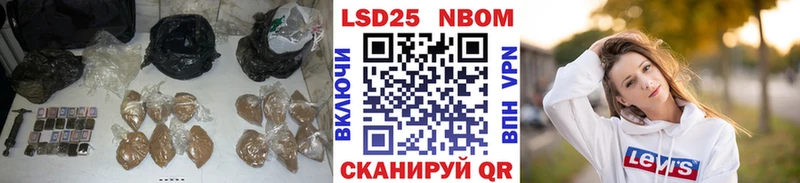 Купить Североуральск LSD-25 экстази кислота