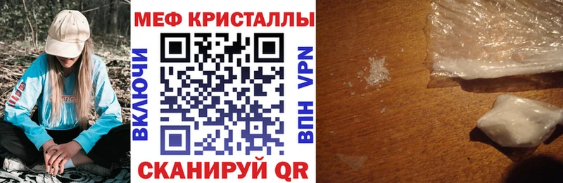Купить где  Североуральск  Мефедрон мяу мяу 