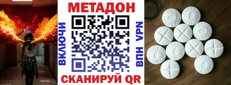 Купить  Североуральск  Метадон мёд 