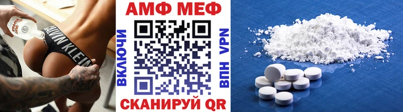 Первитин Декстрометамфетамин 99.9%  Купить где  Североуральск 